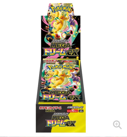 Pokemon Card High Class Pack MEGA Dream ex M2a Box Japanese